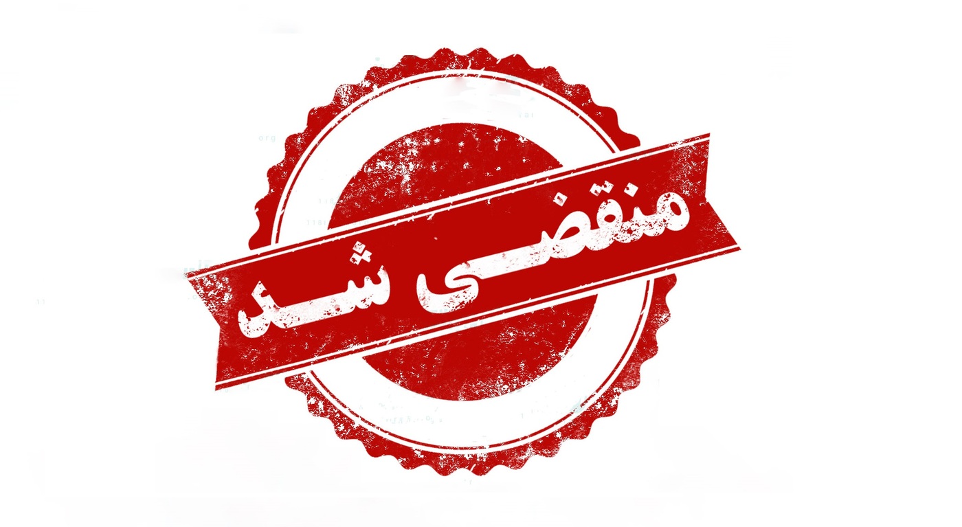 بهترین مبلمان در شهریار